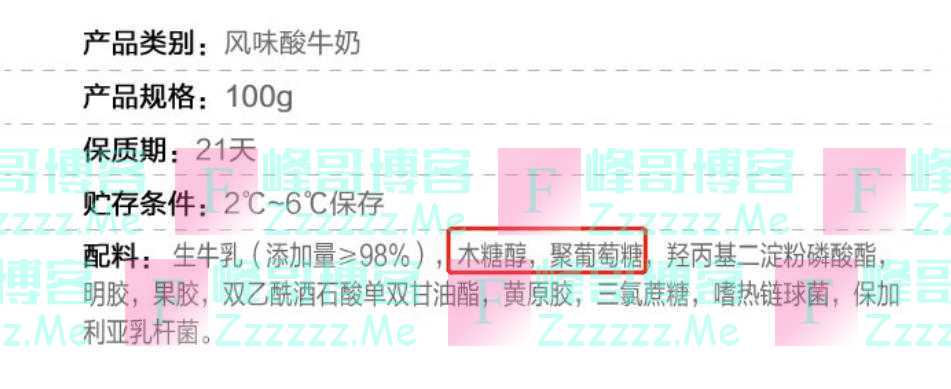 这2种假酸奶，已被列入“黑名单”！很多人都选错了