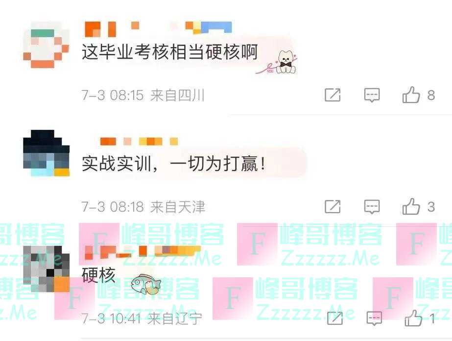 本科毕业考核竟然是打导弹！网友：补考需要自费吗？