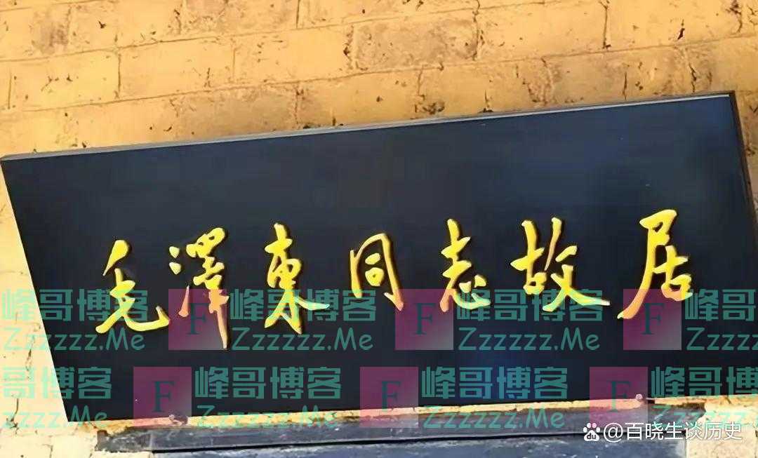 杜聿明晚年到韶山参观毛主席旧居，结束后说：帮我给后人留一句话