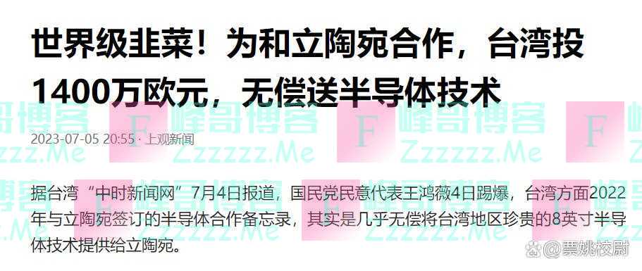 出台“印太战略”，反对大陆对台动武，立陶宛：我已是全球领导者