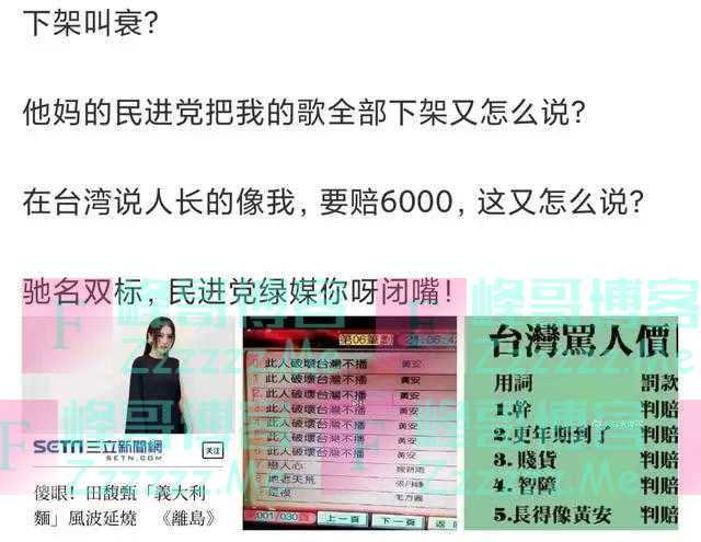 黄安：1999年放弃1千万，只为来内地定居，如今过得怎样呢？