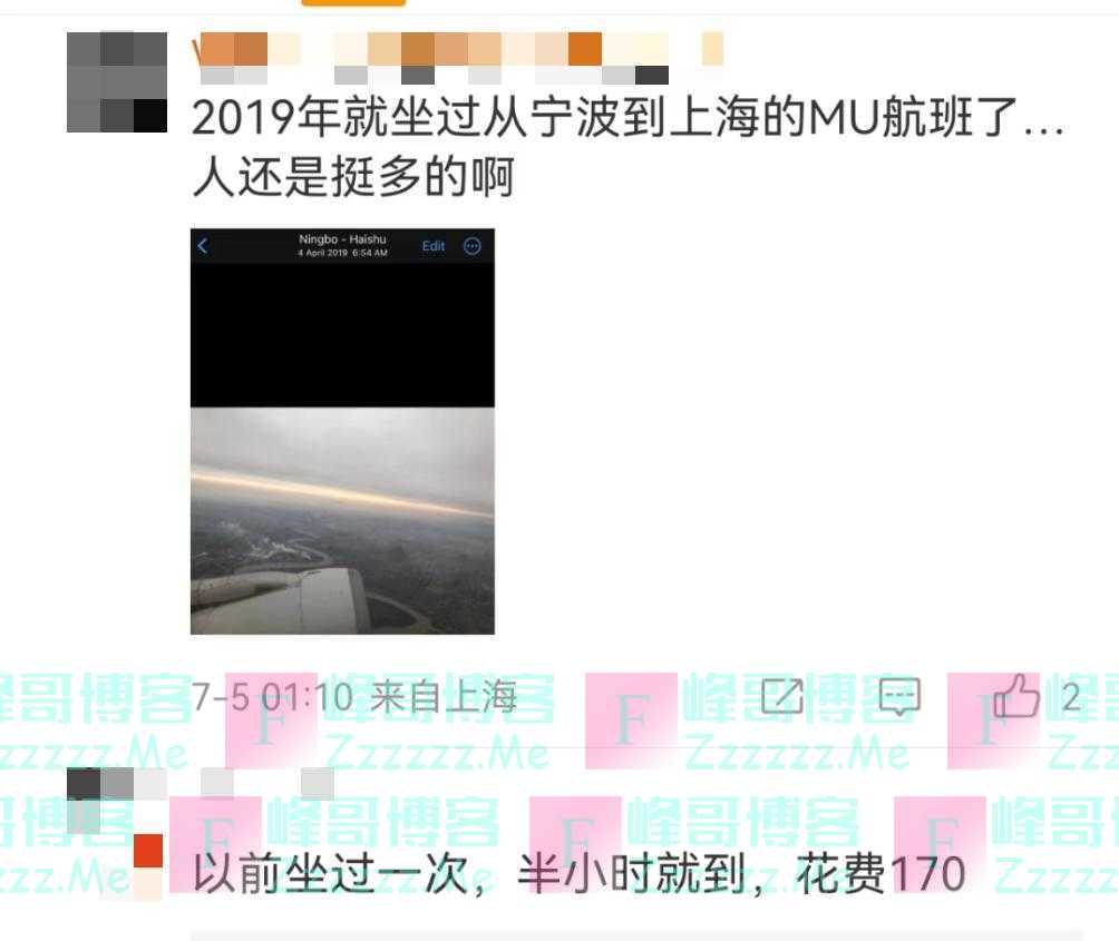 花420元乘1小时飞机，从上海到宁波，你愿意吗？