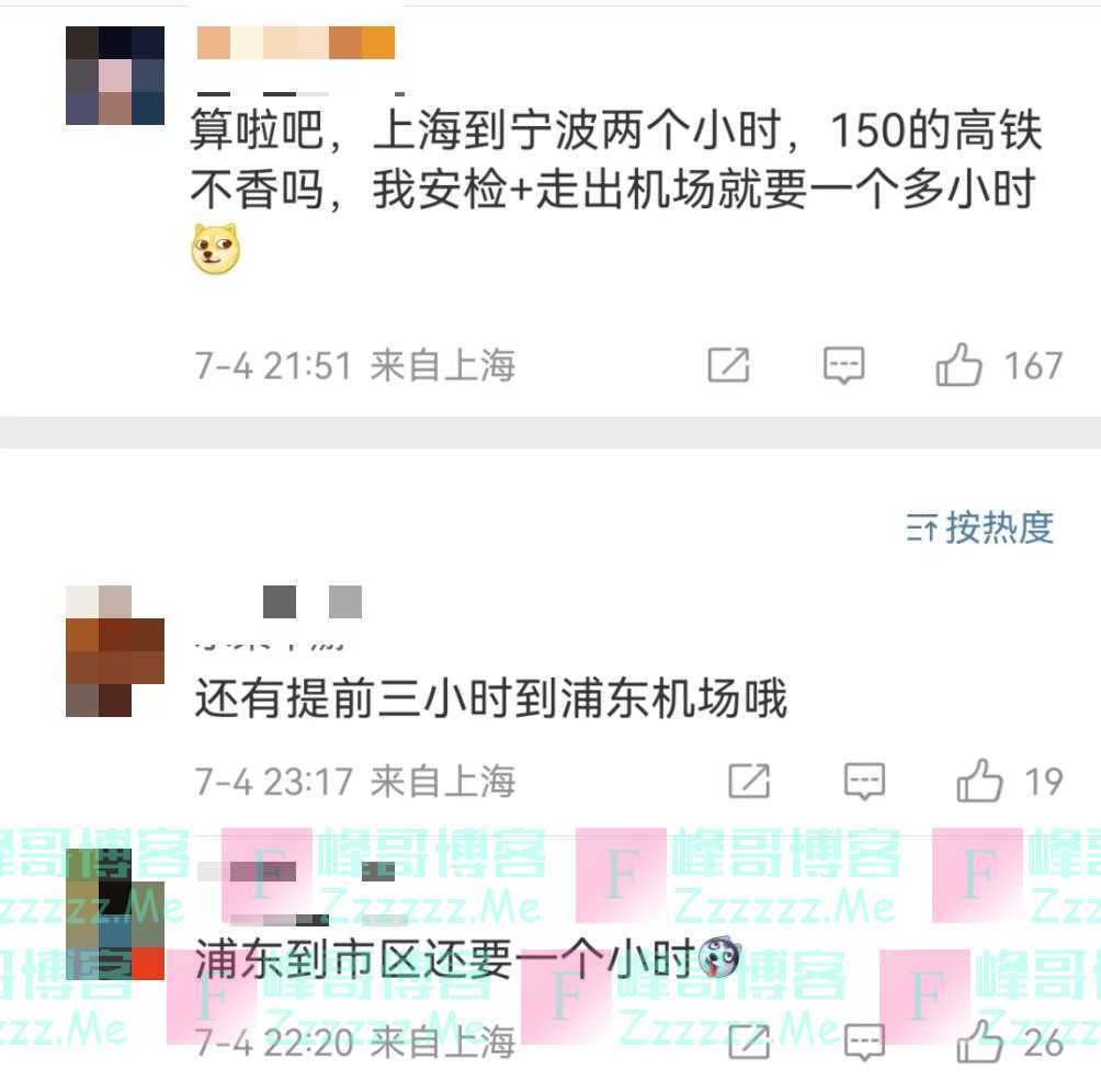 花420元乘1小时飞机，从上海到宁波，你愿意吗？