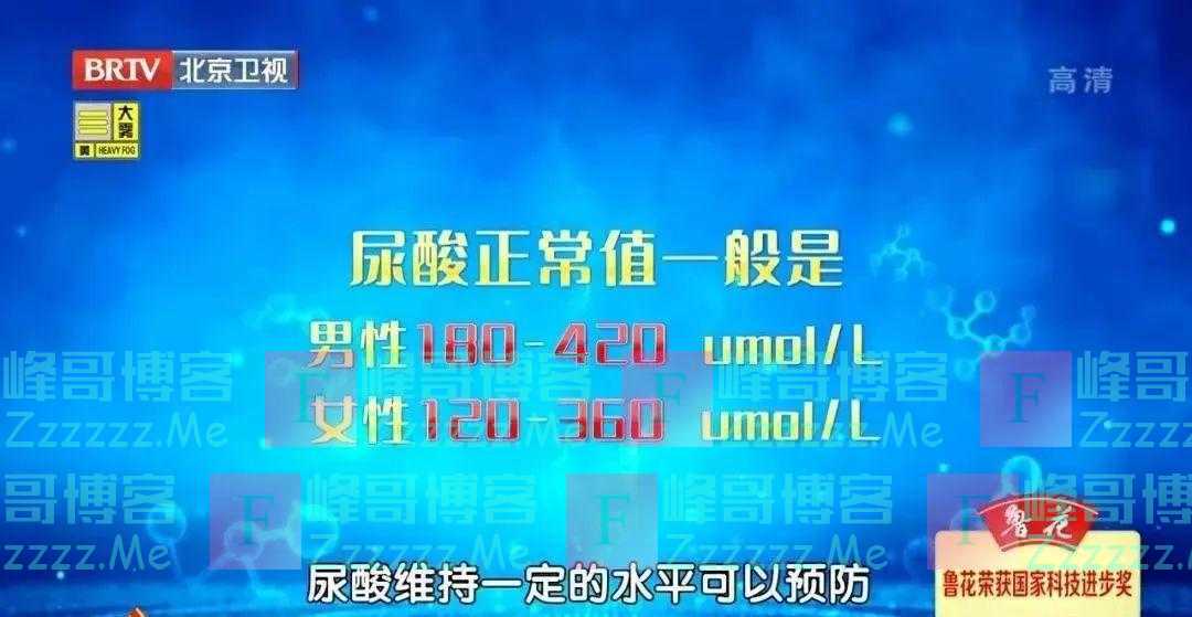 3种嘌呤大户被揪出，不是豆制品而是它！越吃痛风来得越快，升尿酸比海鲜、肉还高