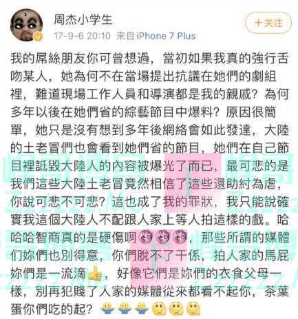 连环“翻车”，被骂滚出娱乐圈，国民女神如今的境遇也令人唏嘘