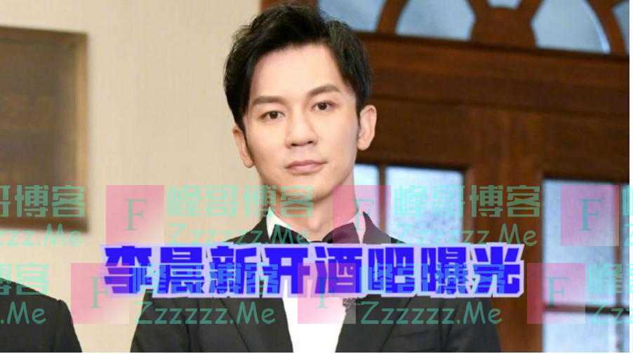 45岁的李晨资源大不如前，把娱乐圈的残酷事实展现得淋漓尽致