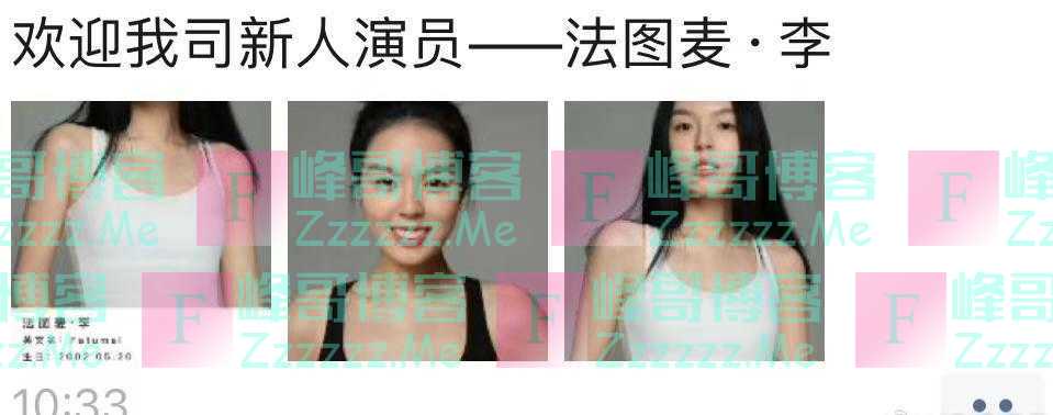已故主持人李咏女儿签约经纪公司，精通五国语言以演员身份出道