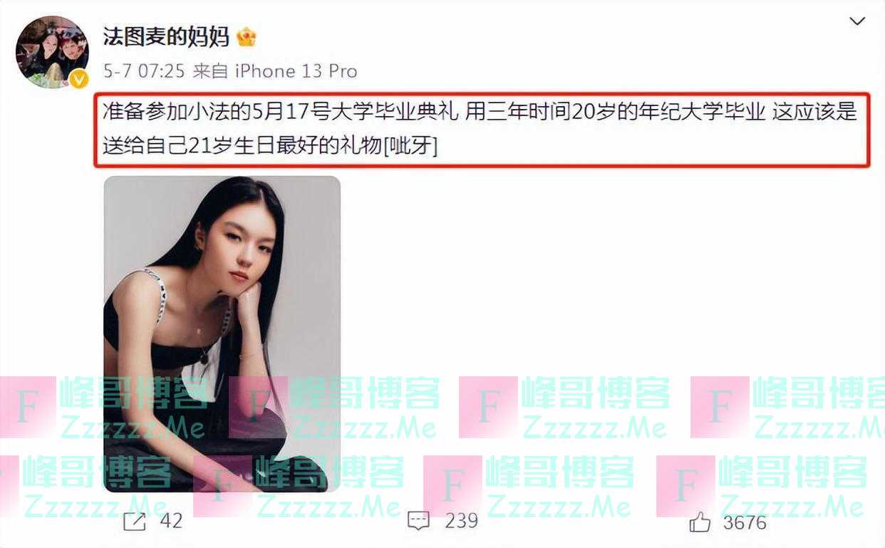 已故主持人李咏女儿签约经纪公司，精通五国语言以演员身份出道