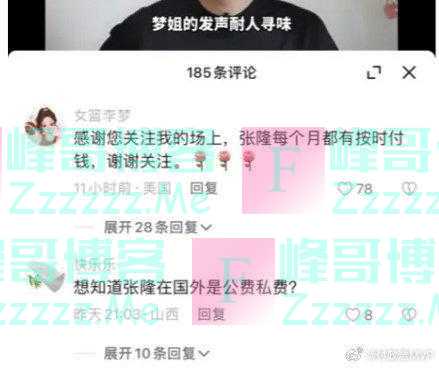 女篮国手李梦首次回应“小三门”事件：张隆每个月都按时付抚养费