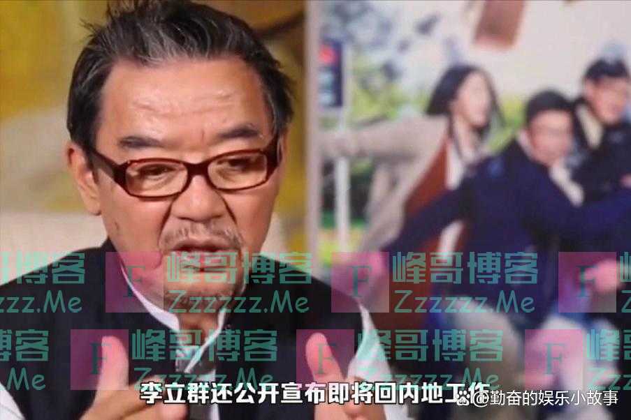 71岁李立群又被儿子“坑”，深夜哭诉带货内幕，往后两年都难消停