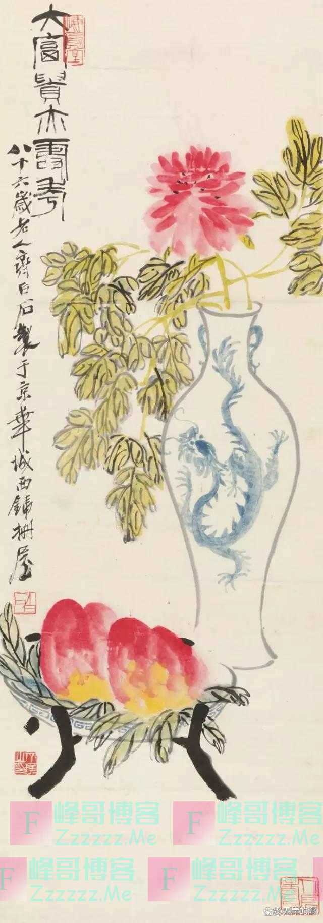 齐白石画牡丹，墨浓色艳！