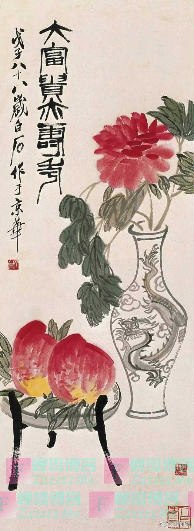 齐白石画牡丹，墨浓色艳！