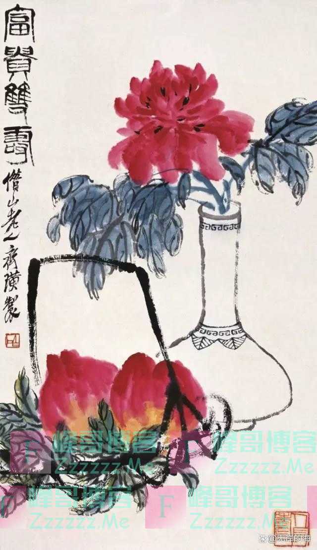 齐白石画牡丹，墨浓色艳！