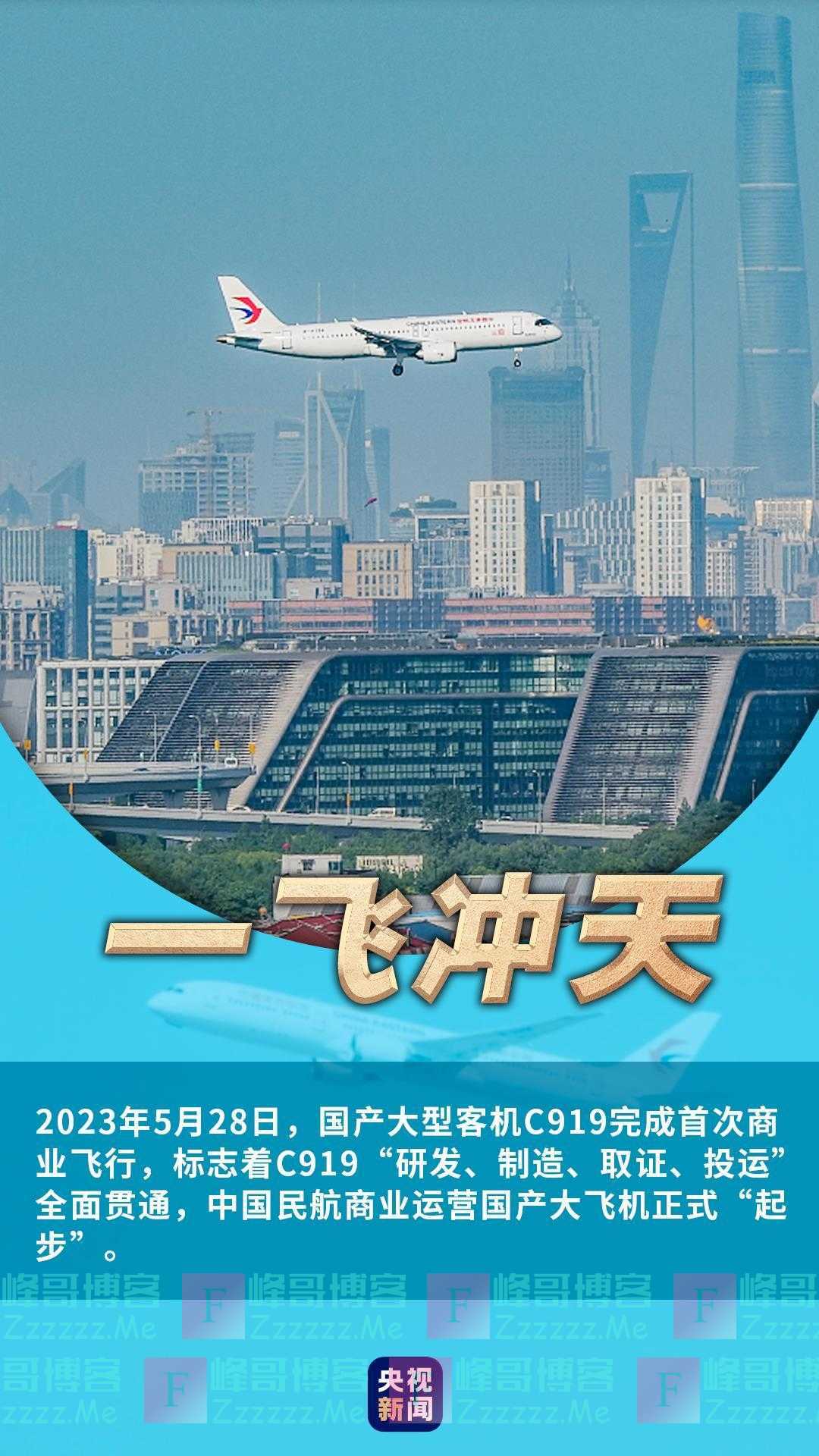 2023进度条已过半！请查收这份年中“成绩单”