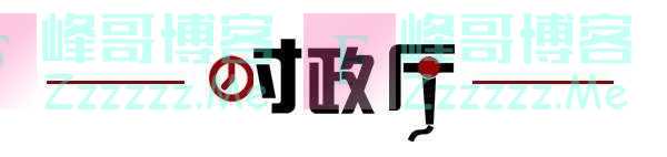 齐鲁早报丨挺进决赛，世联赛中国女排3:0胜波兰；今起全国进入“七下八上”防汛关键期