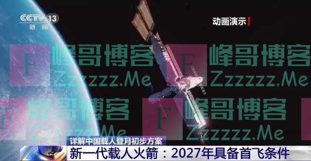 即将上新！登月的月面着陆器、载人月球车……都在路上了