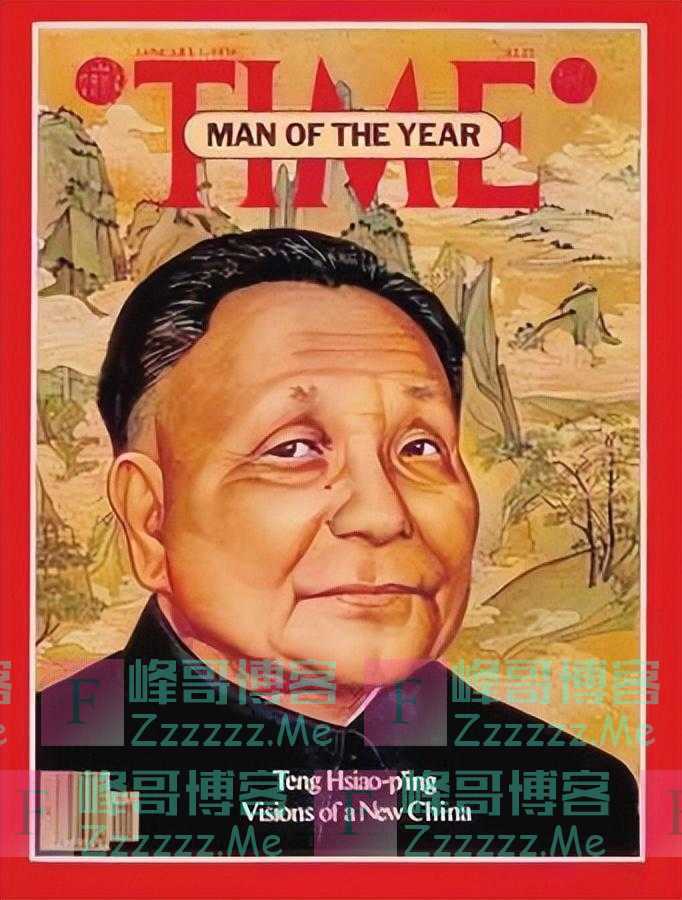 对于台湾问题，1977年邓小平曾霸气警告美国：你们只有两个选择