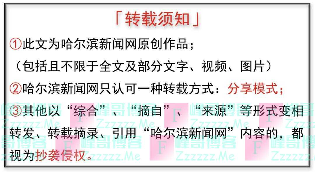 “龙江三号”卫星在轨运行一个月，各项指标怎么样？专家细数平板式卫星的创新科技