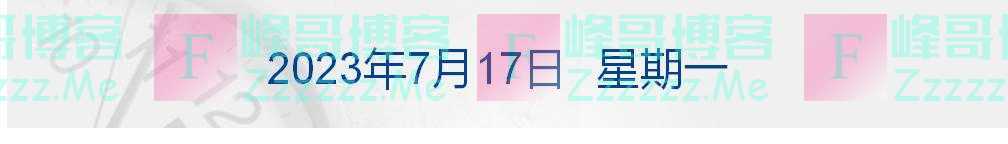早财经｜拜登政府宣布取消390亿美元学生贷款债务；抓知了卖260元一斤，10天可赚万元；海口停课、停工、停运、停航、停园、停业