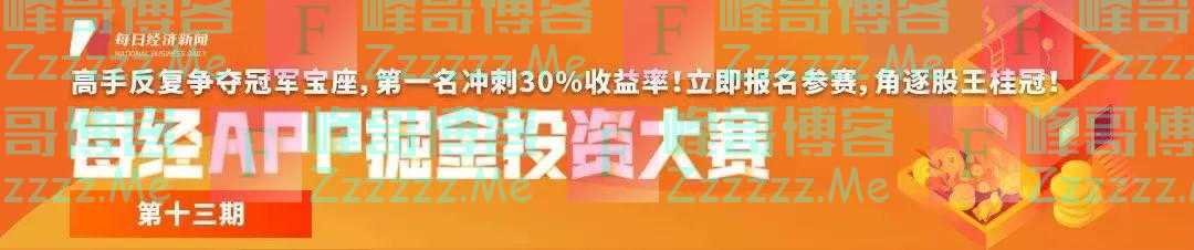 颜宁：我问了20多位同学，没有一个让我眼前一亮