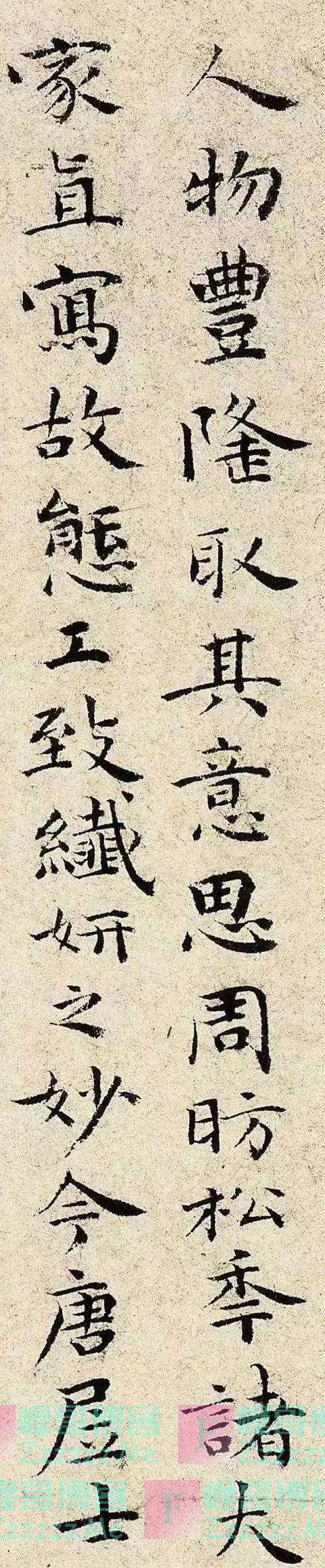 “唐伯虎的画，祝枝山的字”，一幅作品欣赏两位大师的杰作