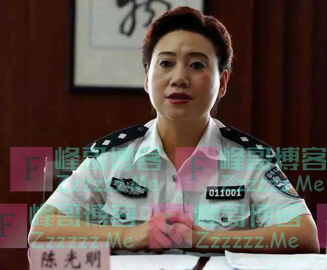 纪实：“美女警长”陈光明，为名利甘愿沦为高官情妇，结局凄凉