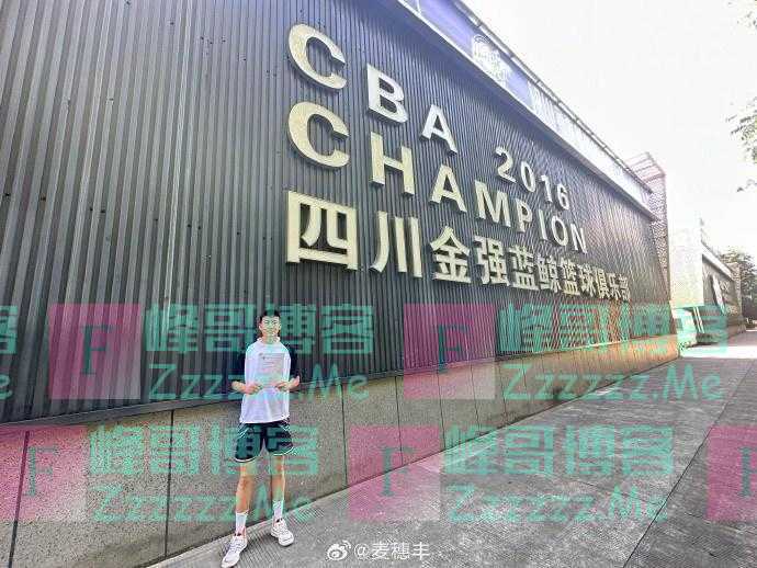 贵州高校第一人！贵师大在校学生付泳畅选秀进入CBA