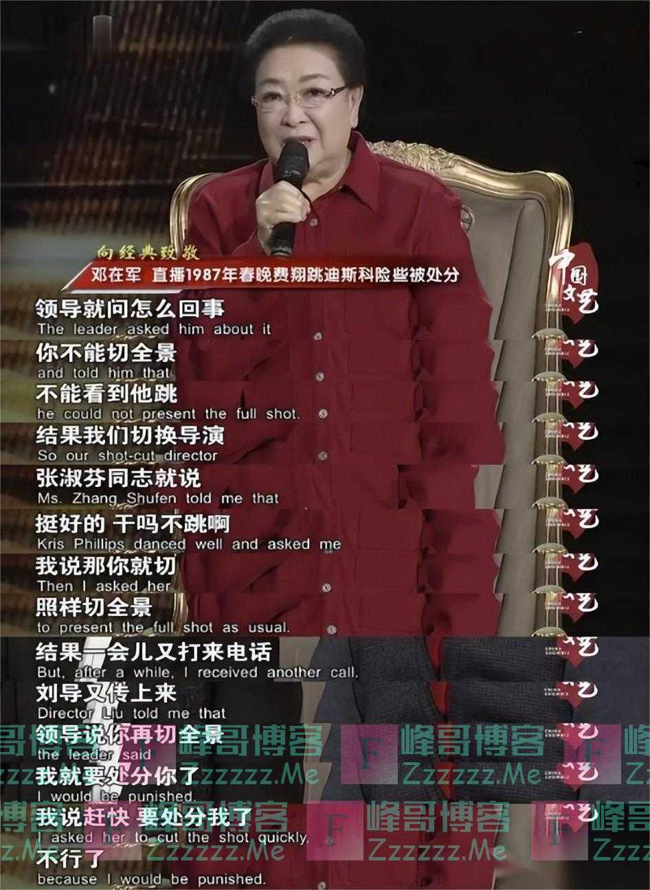 事实证明，无妻无子62岁的费翔，已经走上了另一条人生大道