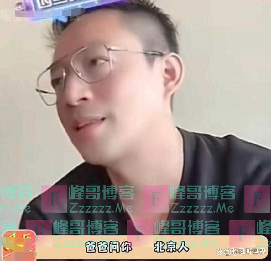 汪小菲女儿惹争议！称不知道西安是什么东西，长居台湾不让来内地