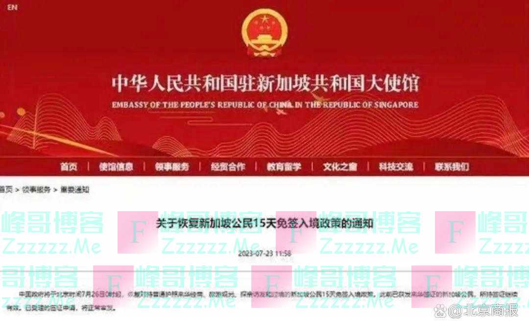 顺丰摊上事儿了！这回是劳力士；突破封锁，成功开始量产；推特“小蓝鸟”要变｜早餐