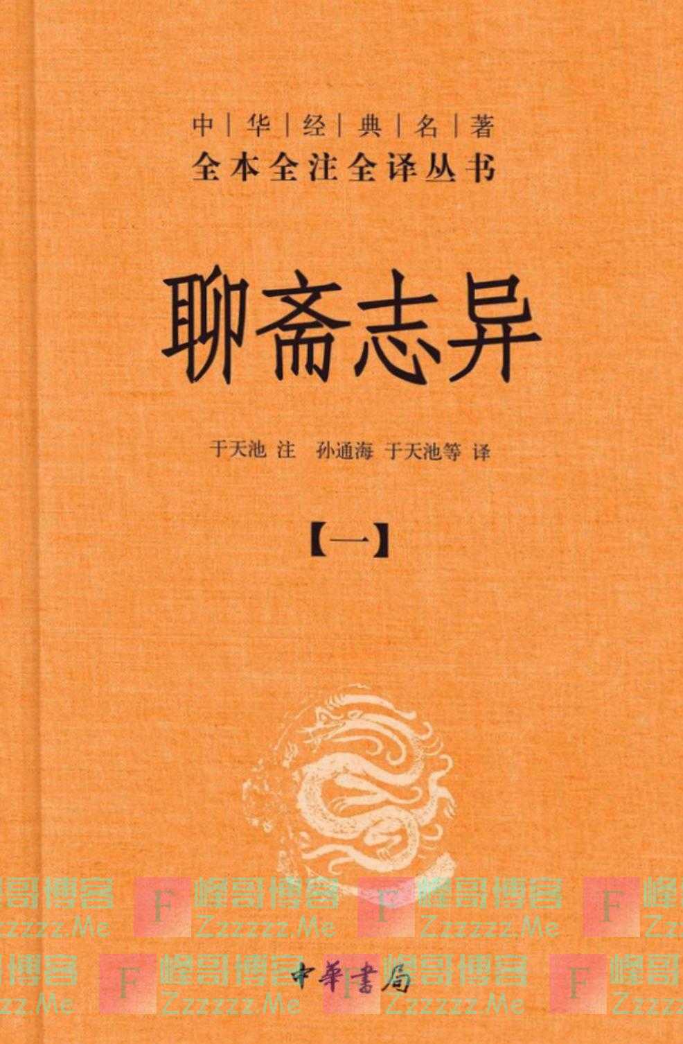 罗刹海市：何必盯着几个歌手，不妨看看刀郎的用意