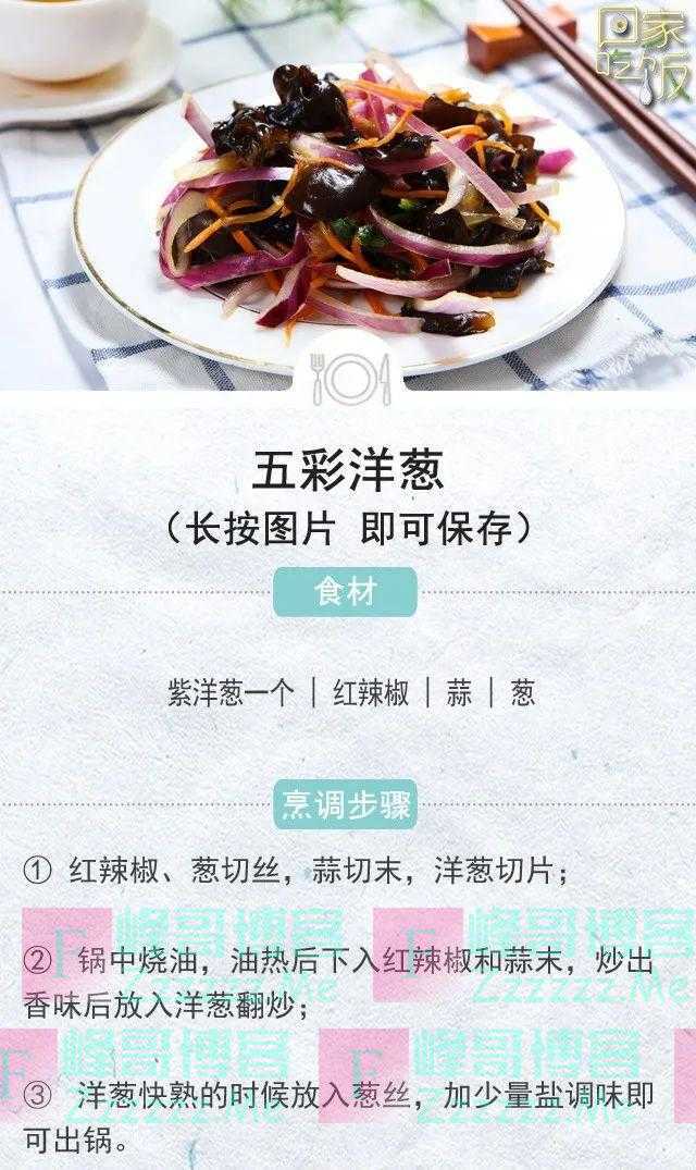 这5种紫色食物，堪称“花青素之王”！抗氧化、明目……不吃实在太可惜