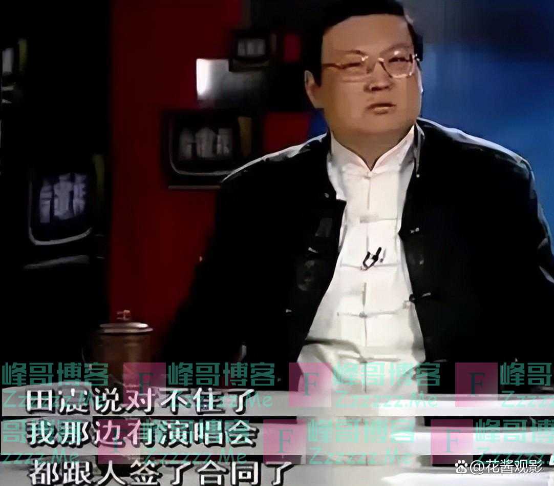 《罗刹海市》明明是刀郎的歌，为什么叫田震来唱？“又鸟”很不服