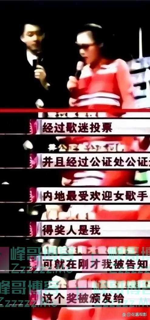 《罗刹海市》明明是刀郎的歌，为什么叫田震来唱？“又鸟”很不服