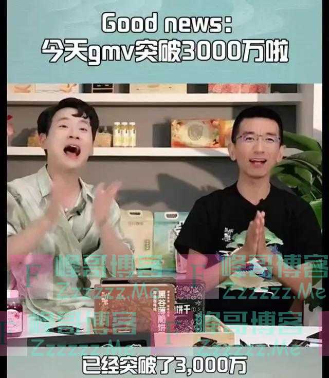 东方甄选抖音店铺被关3天，原因找到了！自己的APP却火了，日交易额破3000万，股价大涨10%！