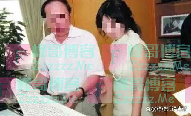 案例：美女贪官邓洁，独门绝技降服40位领导，每晚被轮流输出