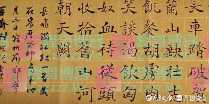 枫叶｜杨继乾书法作品欣赏