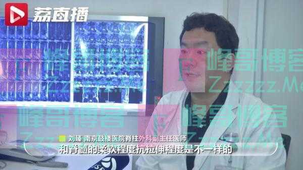 这个动作或致瘫痪！一医院仅3周已接诊5例，医生提醒→