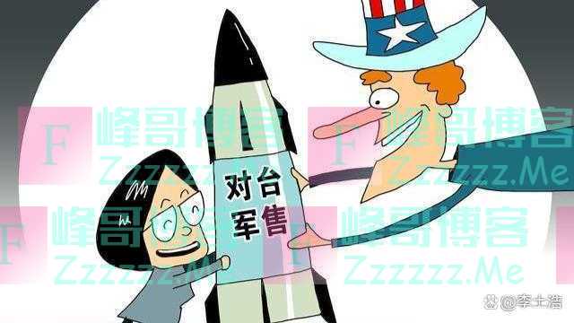 美国再次向台湾提供3.45亿军援，借钱是要还的，你们怎么看？