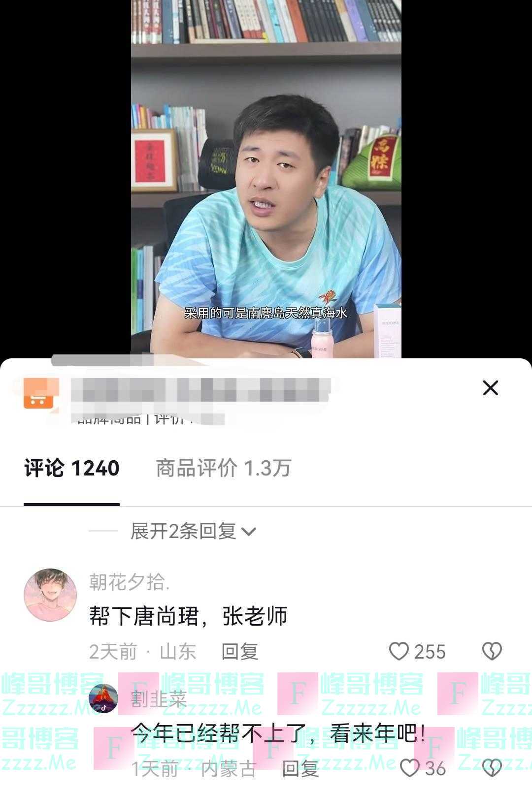 唐尚珺的困顿与迷茫：复读14年多次放弃名校 终止复读却被大学退档