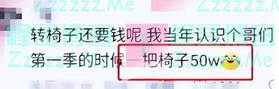 《好声音2023》改规则，陈佩斯早就看透内幕，难怪六公主下场内涵