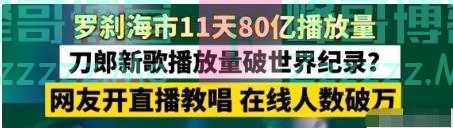 《好声音2023》改规则，陈佩斯早就看透内幕，难怪六公主下场内涵