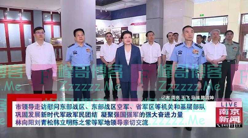 中将履新！东部战区空军司令员，已由他担任