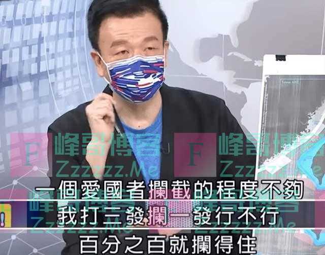 《罗刹海市》讽刺了谁，台媒称影射岛内，故事结局注定台湾必回归