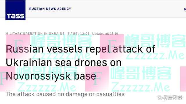 突袭！乌克兰无人艇载450公斤炸药进入俄黑海海军基地