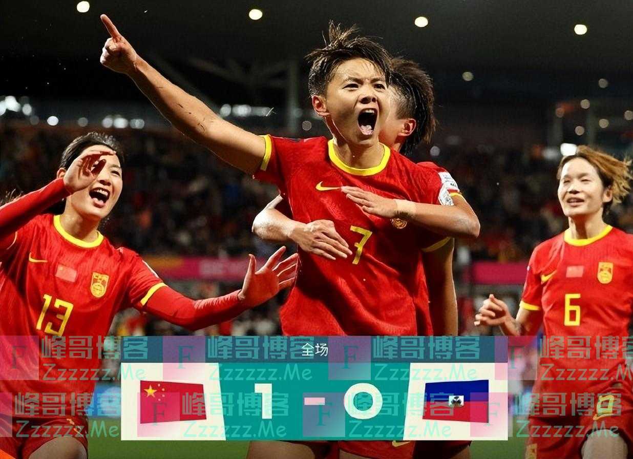 一场2-1让韩国重燃希望！亚洲2队出局，中国女足有望携日本进16强