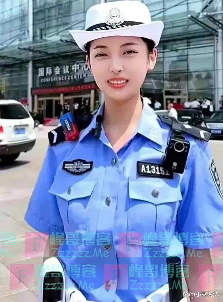 陕西漂亮女交警因身材好走路姿势优雅，被指责招蜂引蝶，她有错吗