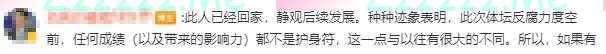 奥运冠军王濛被带走调查？最新回应！她名下445万元股权被冻结，公司紧急声明