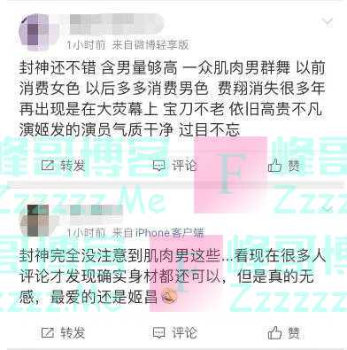 “如果票房失败，我得用十年还债”！《封神》导演赌上所有：票房距离还比较远，还没走出ICU