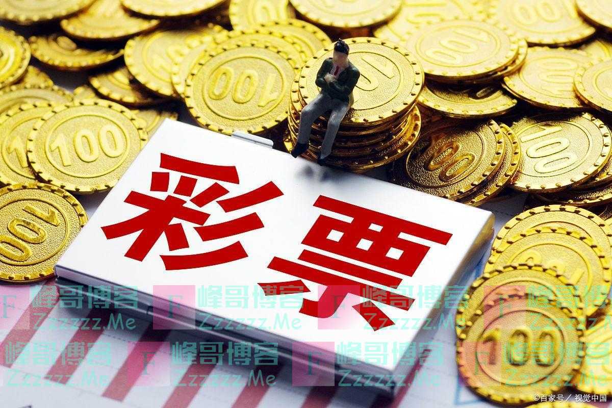 买彩票“从来不中”？尝试店主说的“这2种”方法，或许能有机会